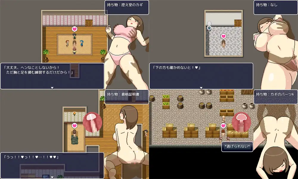 游戏截图