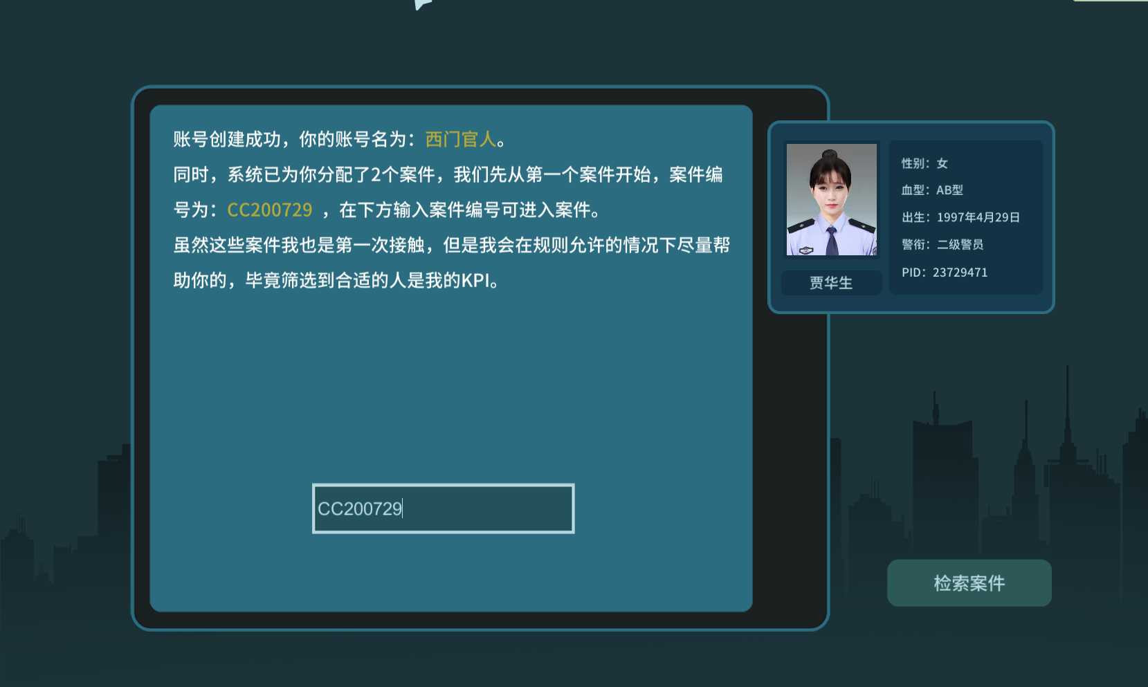 游戏截图