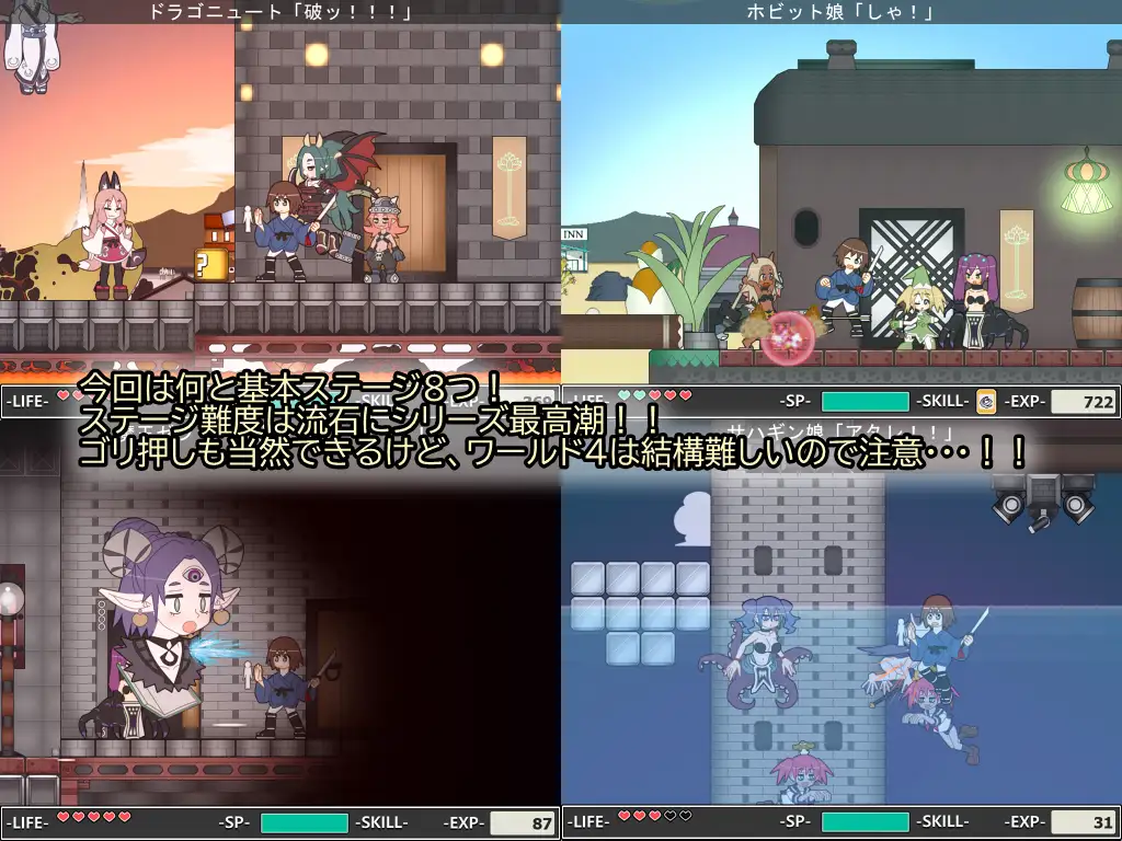 游戏截图