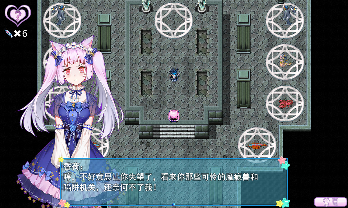 游戏截图