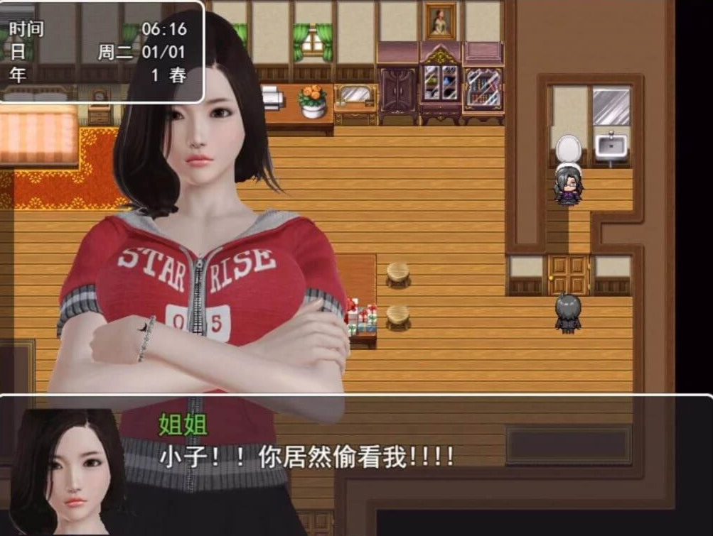 游戏截图
