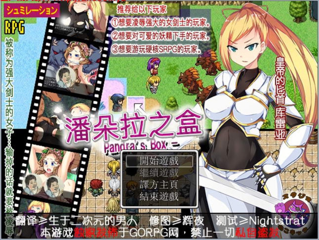 游戏截图