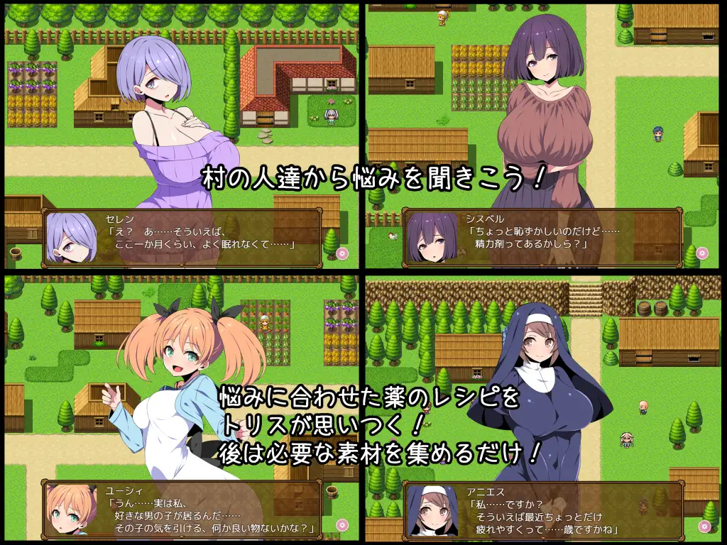 游戏截图