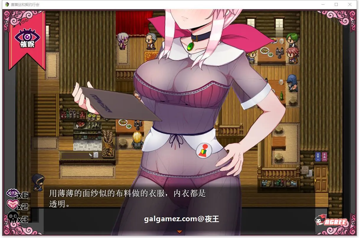游戏截图