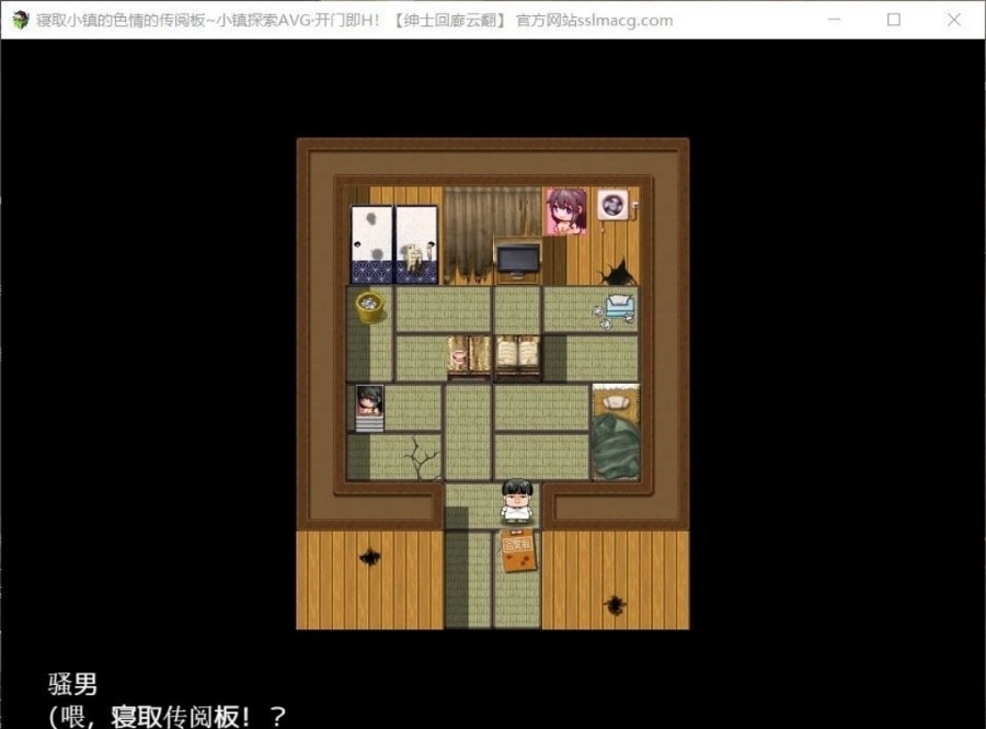 游戏截图