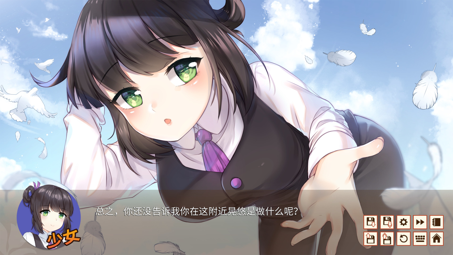 游戏截图