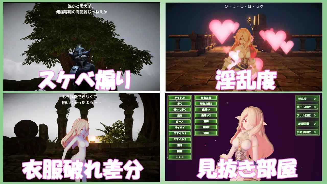 游戏截图