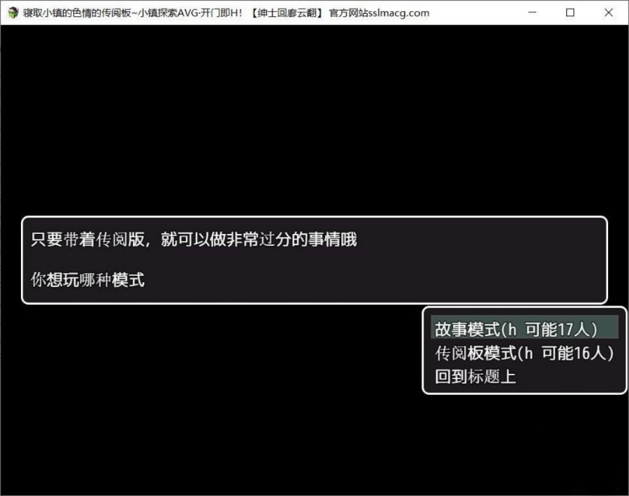 游戏截图