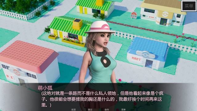游戏截图