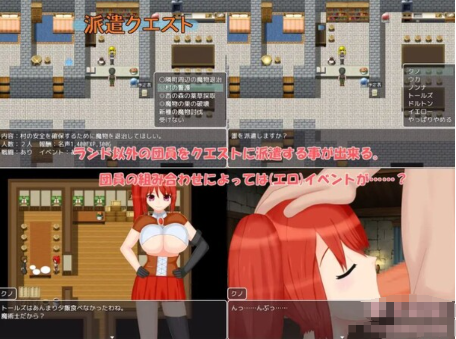 游戏截图