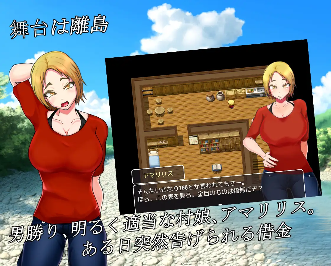游戏截图