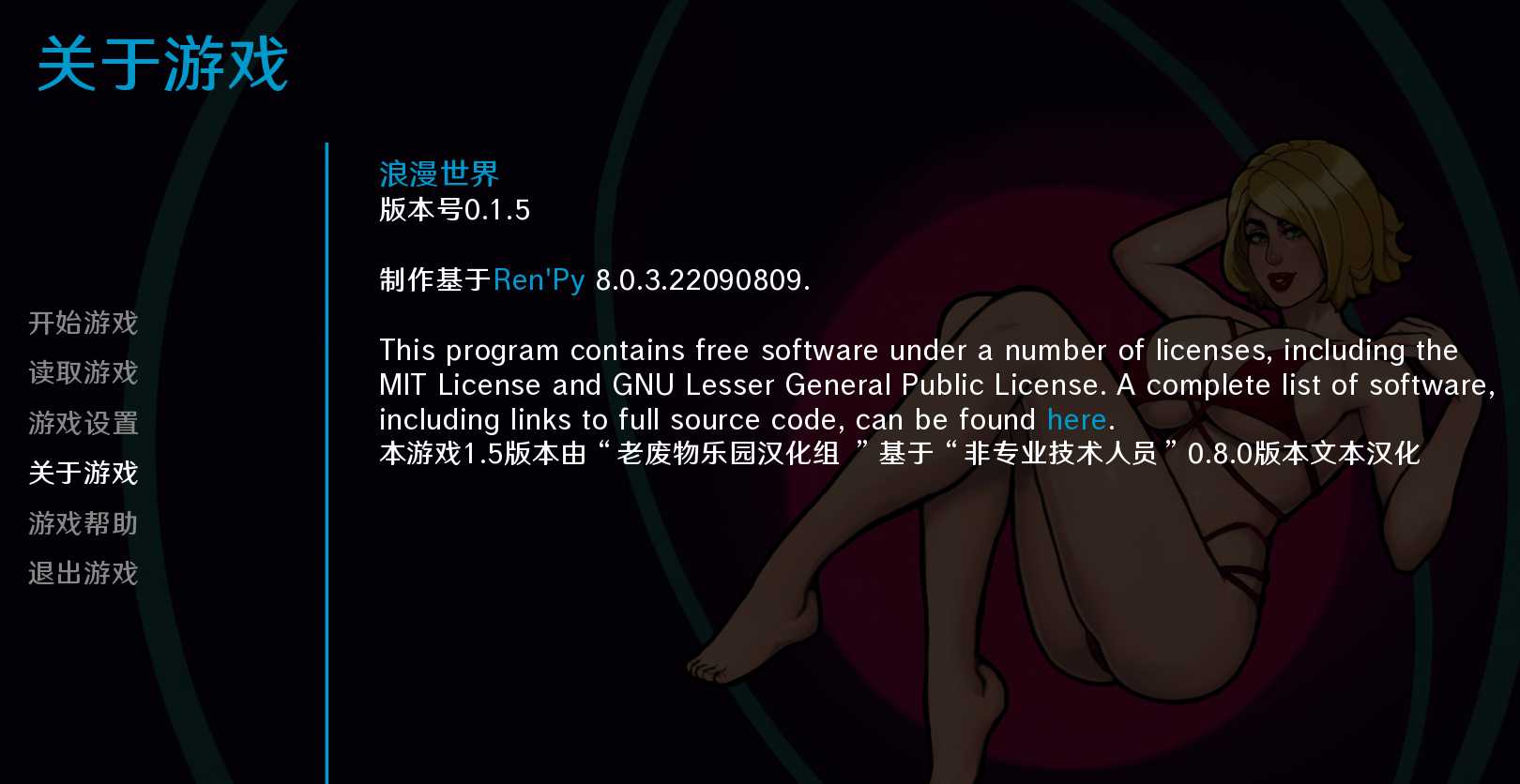 游戏截图