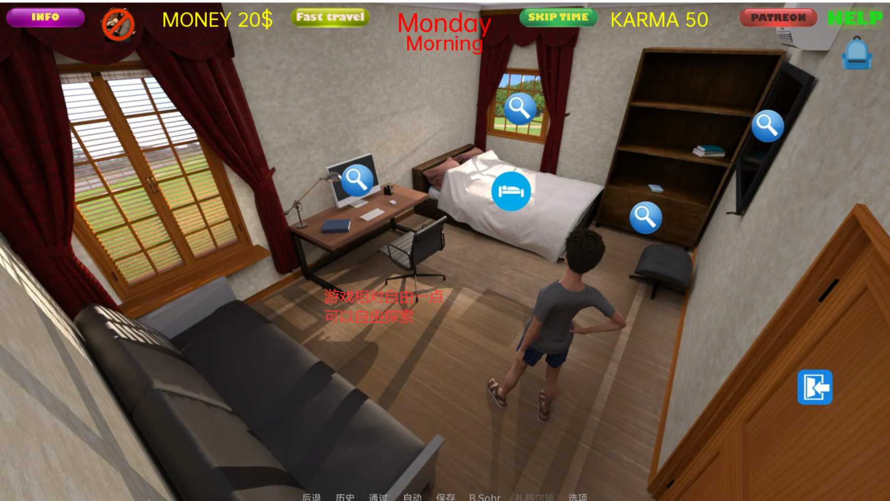 游戏截图