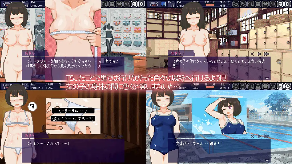 游戏截图