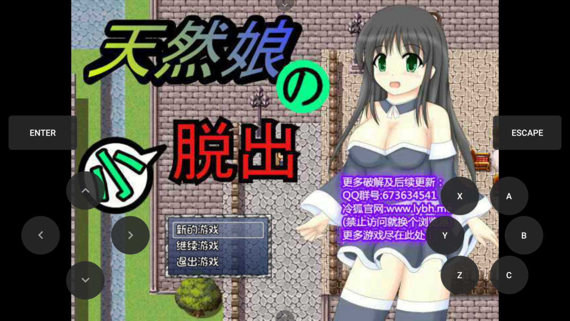 游戏截图