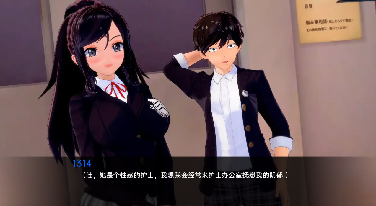 游戏截图