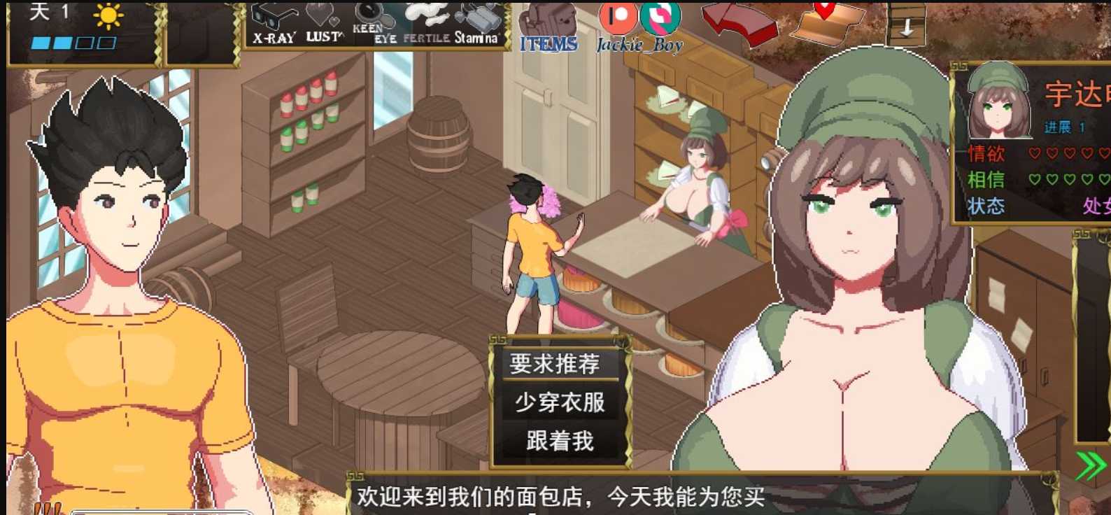 游戏截图