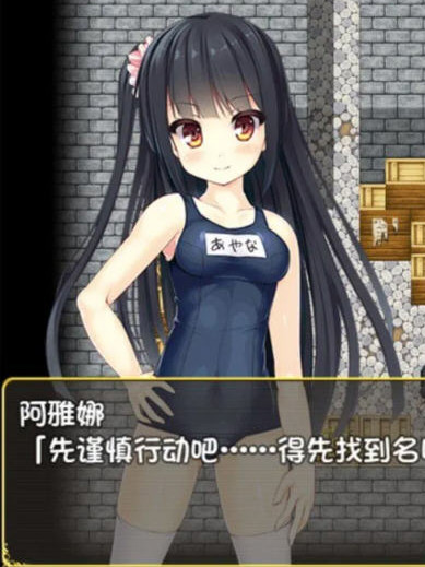 伟大命运与永恒少女 V1.02 官方中文步兵版+攻略+全CG解锁【20221230】