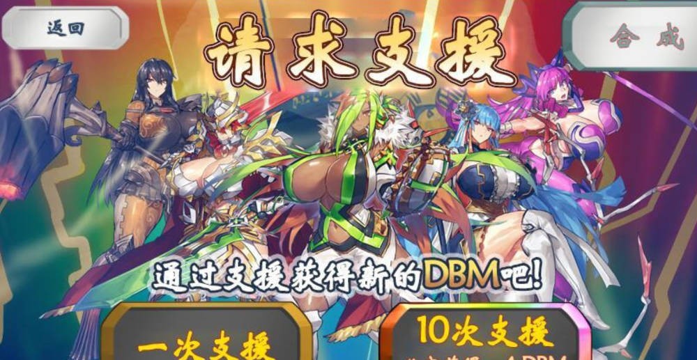 游戏截图