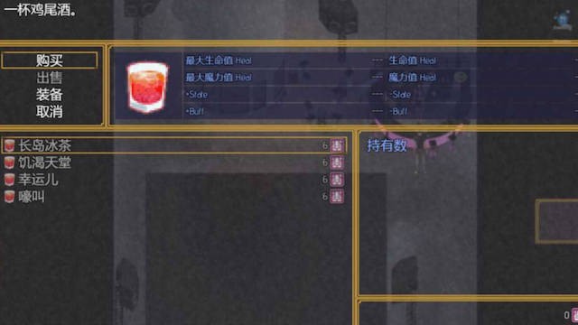 游戏截图