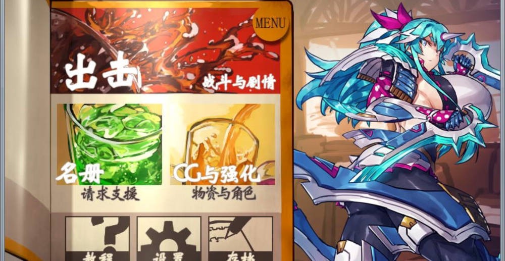 游戏截图