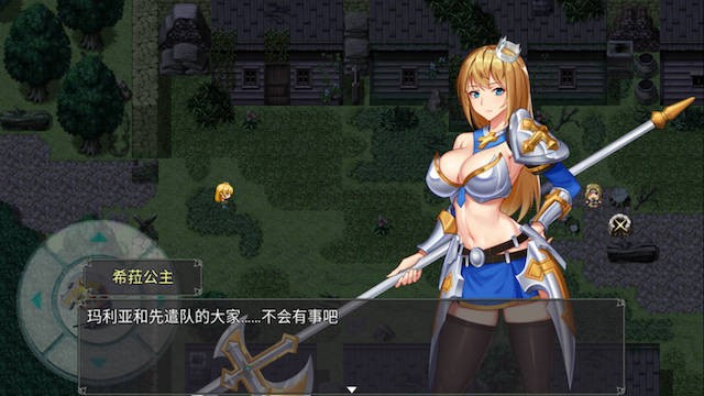 游戏截图