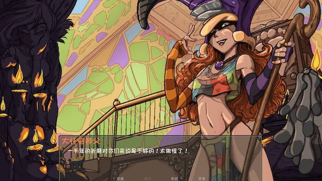 游戏截图